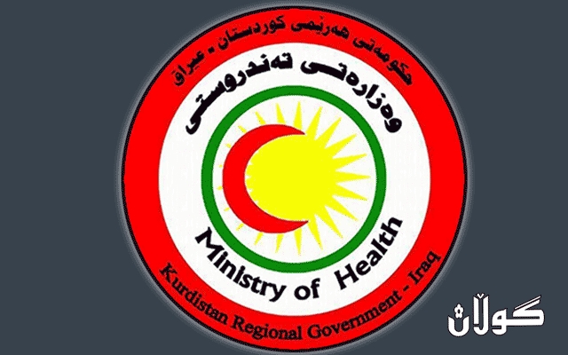 وەزارەتی تەندروستی شەش حاڵەتی دیکەی تووشبوون بە ڤایرۆسی کۆرۆنای ڕاگەیاند 