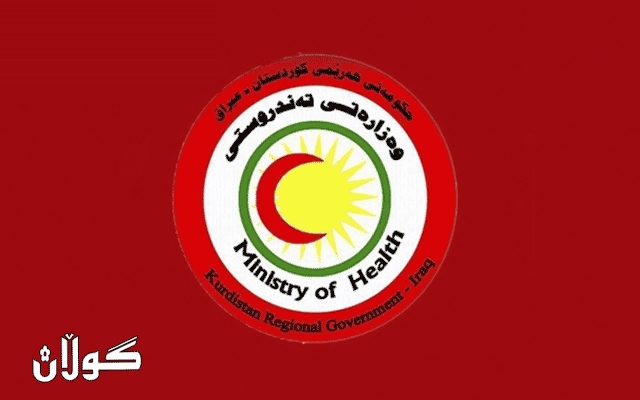  وه‌زاره‌تى ته‌ندروستى: له‌ هه‌ولێر هه‌شت كه‌سى دیكه‌ تووشى ڤایرۆسى كۆرۆنا بوون 
