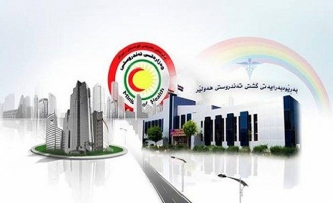 ڕوونکردنەوەیەک لە بەڕێوەبەرایەتی گشتی تەندروستی هەولێرەوە