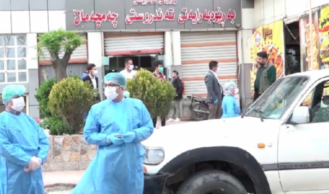 تەندروستی چەمچەماڵ ئـاگادارییەکی بۆ هاووڵاتییان بڵاو کردەوە