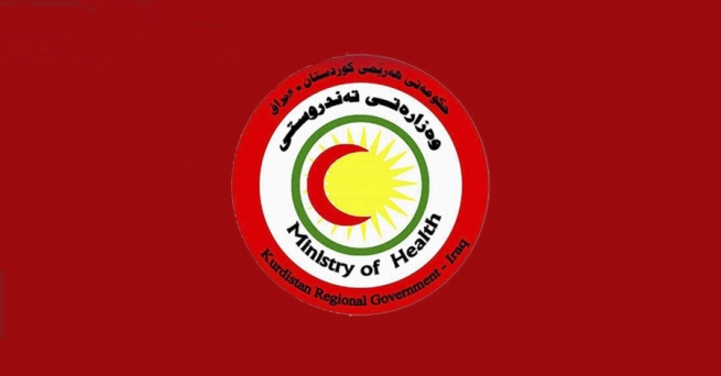 وه‌زاره‌تى ته‌ندروستی ڕوونكردنه‌وه‌یه‌ك بۆ هاووڵاتییان بڵاو ده‌كاته‌وه‌
