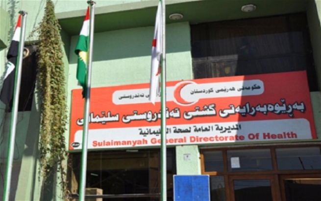 تەندروستی سلێمانی: ئەگەر پابەندبن دەچینە قۆناغی دڵخۆشکەرەوە