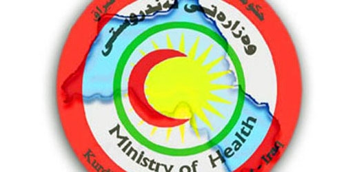 ئاگادارییەك لەوەزارەتی تەندروستییەوە بۆ هاوڵاتیانی هەرێم