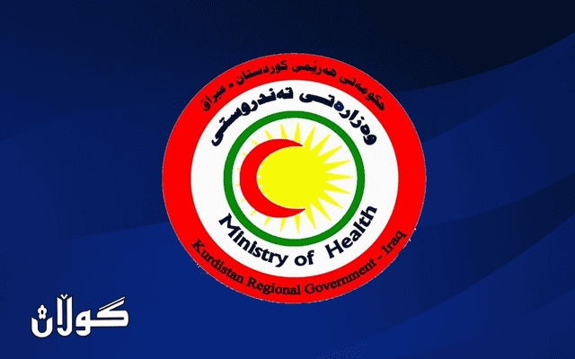  تەندروستی هەرێمی کوردستان ئاماری 24 کاتژمێری رابردوی تایبەت بە کۆرۆنای بڵاوکردەوە