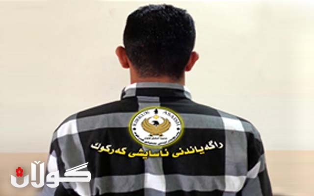 دەستگیركردنی تاوانبارێك لەكەركوك