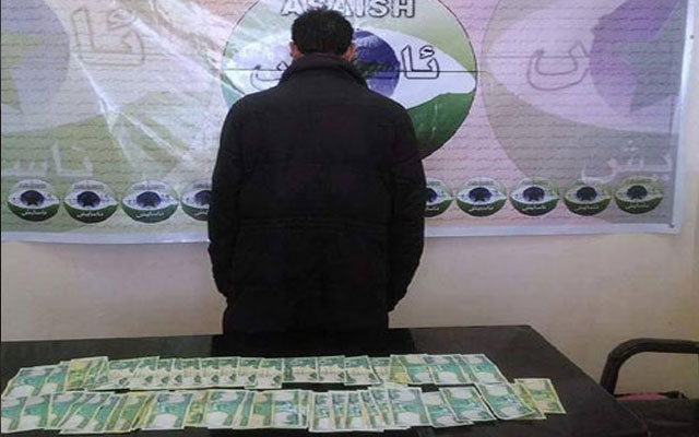  كەسێك بە پارەی ساختەوە لە رانیە دەستگیركرا 