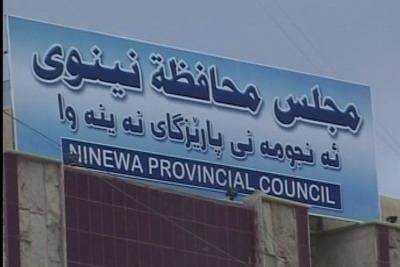  	 ئه‌نجومه‌نی پارێزگای مووسڵ داوا دەکەن حەشدی شەعبی و پەکەکە لە شنگال دەرچن 