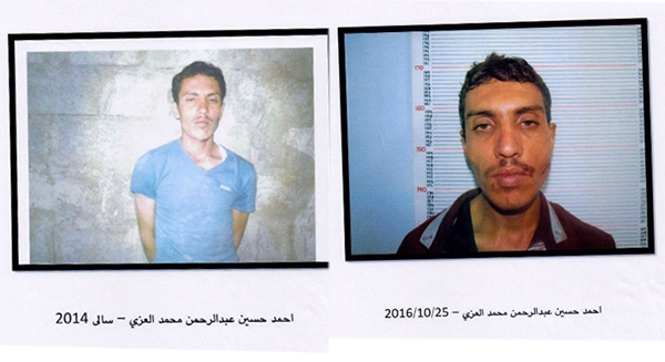 سەبارەت بەتیرۆریستێک، نووسینگەی دەزگای ئاسایشی هەرێمی کوردستان ڕوونکردنەوەیەکی بڵاو کردەوە