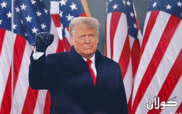 ترەمپ بەهۆی لایەنگرانییەوە باری لەناکاو لە واشتن رادەگەیەنێت