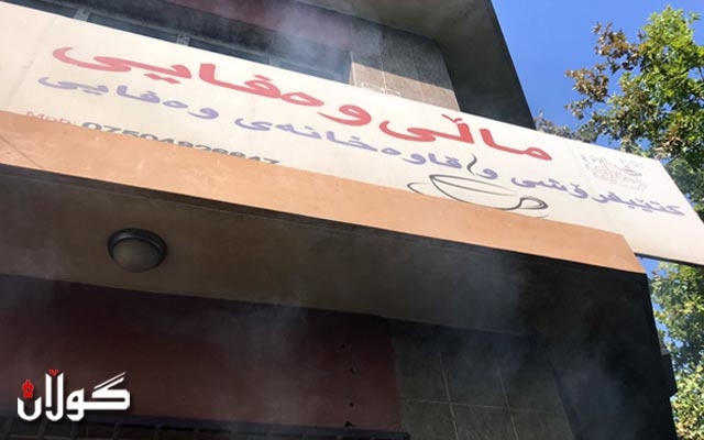  خاوەنی کتێبخانەی ماڵی وەفایی: فەرهاد پیرباڵ کتێبخانەکەی سووتاندم