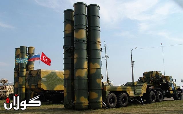 کڕینی مووشەکی S400 لە ڕووسیا، بووەتە هۆی ناڕەزایی و دووکەوتنەوەی تورکیا لە  ناتۆ