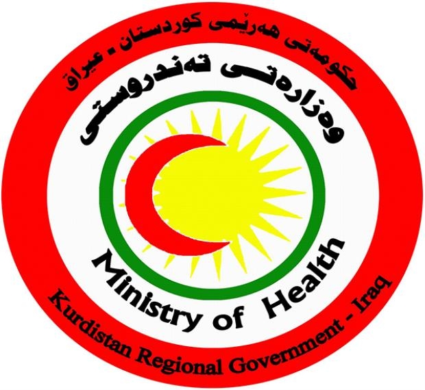 وه‌زاره‌تی ته‌ندروستی ده‌ست به‌ دامه‌زراندن ده‌كات