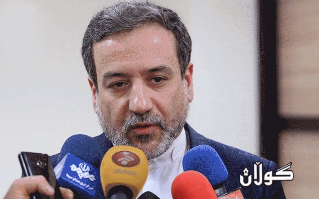  بەرپرسێکی باڵای بانکی ناوەندیی ئێران دەستگیر کرا 