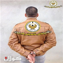 تیرۆریستێك خۆی رادەستی ئاسایش كرد