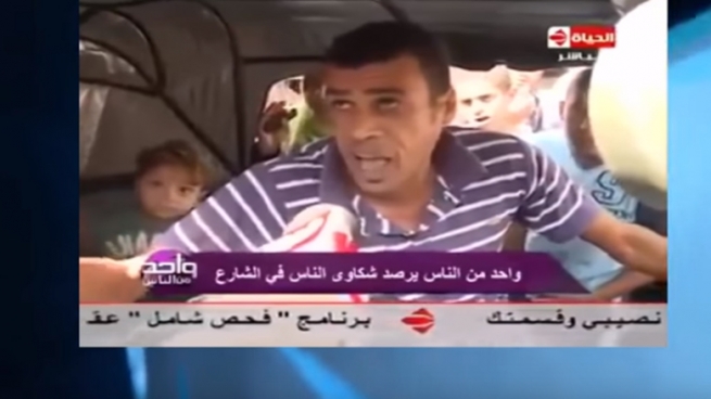 گه‌نجێكى ميسرى ته‌نها به‌قسه‌كانى عه‌رشى 