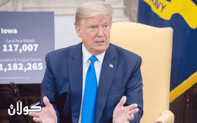 ترەمپ: كۆرۆنا بەبێ ڤاكسین كۆتایی دێت