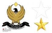 هێزه‌كانی عێراق 10 گه‌نجی كورد له‌ كه‌ركووك بێسه‌رو شوێن ده‌كه‌ن