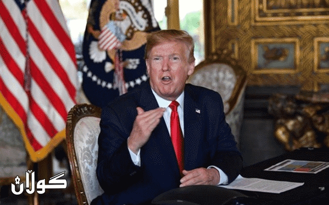 ترەمپ پێدانی ڤیزای ئەمەریکا بۆ چەند وڵاتێک رادەگرێت