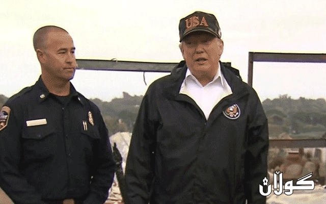 ترەمپ لە بڕیارێك پاشگەز دەبێتەوە