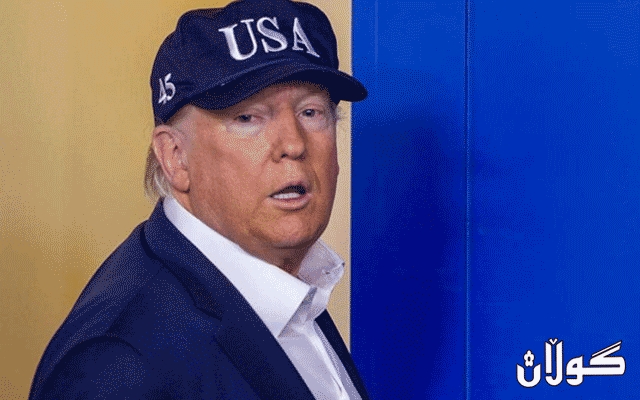 ترەمپ هەواڵێکی ناخۆش دەداتە ئەمەریکییەکان