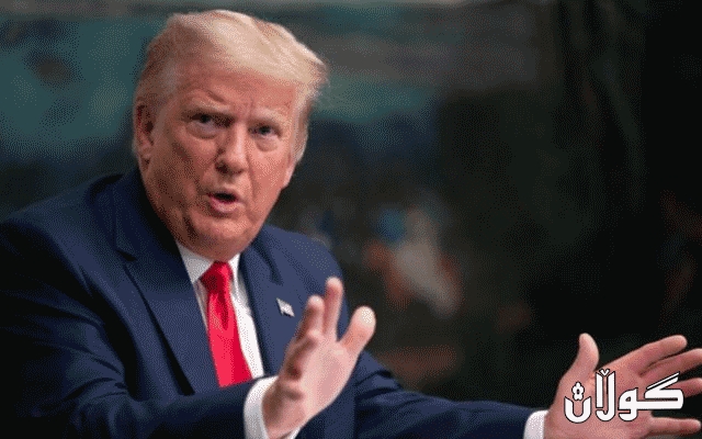 ترەمپ: بەشداریی رێوڕەسمی دەست بەکاربوونی جۆ بایدن ناکەم