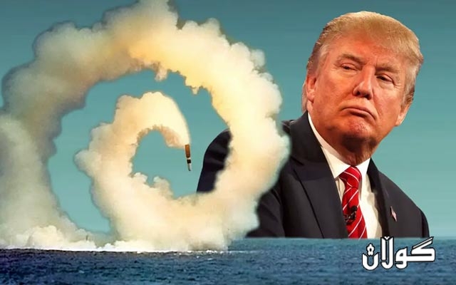 ترەمپ: ناچارین گەورەترین هێزی ئەتۆمی لەجیهاندا دروستبکەین