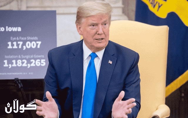  ترەمپ بۆ حاکمی ولایەتەکانی ئەمریکا: لە گێل و گەمژە دەچن، زاڵ ببن بەسەر خۆپیشاندەران