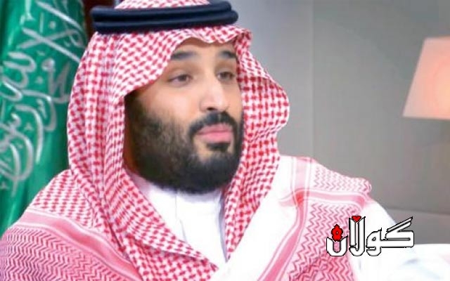  شازادەیەکی سعودیە: شەڕی ئێران دەبەینە ناو ئەو وڵاتە 