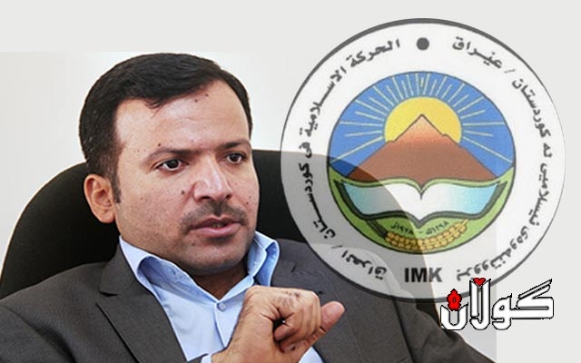  سەرکردەیەکی بزووتنەوەی ئیسلامی: پێشنیاز دەکەین یوسف محەمەد دەست لەکار بکێشێتەوە 