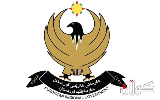  لەسەر مۆڵەتدان بە فەرمانبەران حکوومەت روونکردنەوەیەک دەدا 