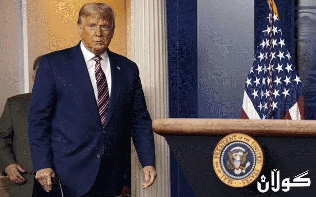  ترەمپ لەڕێگەیەکی دیکەوە هەوڵی وەرگرتنەوەی دەسەڵات دەدات