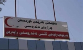 فواد مەعسووم سەردانی سەرۆك بارزانی دەکات