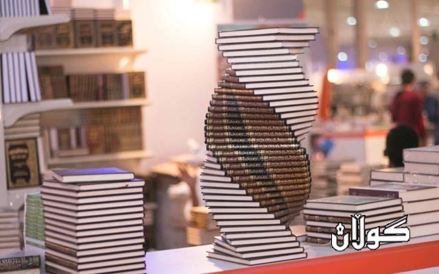  چواردەهەمین پیشانگەی نێودەوڵەتیی هەولێر بۆ کتێب بەڕێوە دەچێت 
