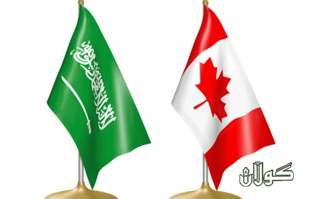  سعودیە هەموو پەیوەندییەکانی خۆی لەگەڵ کەنەدا پچڕاند 