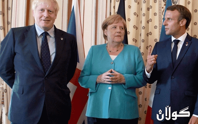  بریتانیا، فڕەنسا و ئەڵمانیا وادەی کەمکردنەوەی سزاکانی سەر ئێران ئاشکرا دەکەن