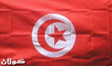 سه‌رجه‌م وه‌زیره‌كانى حكومه‌تى تونس ده‌ستیان له‌كاركێشایه‌وه‌