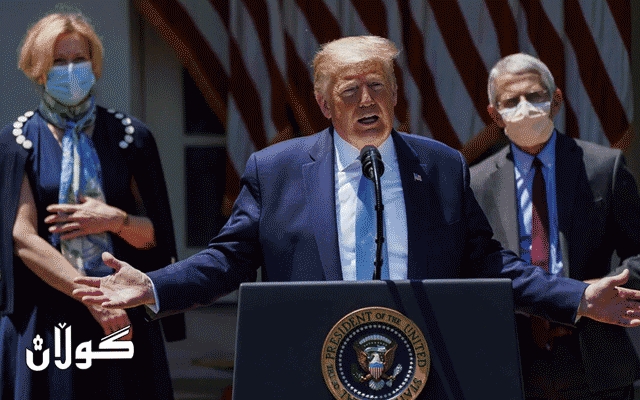  ترەمپ باس لە بڵاوبونەوەی ڤایرۆسێک دەکات کە مەترسییەکەی لە کۆرۆنا کەمتر نییە 