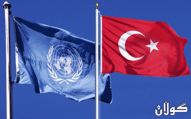  نەتەوە یەکگرتوەکان داوا لە تورکیا دەکات سەرکێشییەکانی لە سوریا رابگرێت