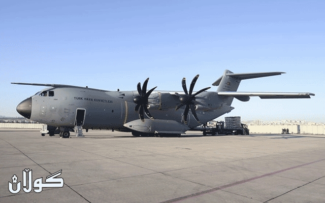 تورکیا بە فڕۆکەیەکی سەربازی هاوکارییە تەندروستییەکان بۆ عێراق دەنێرێت