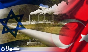 ئیسرائیل سازش بۆ توركیا ناكات