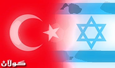 توركیا و ئیسرائیل به‌نهێنى كۆده‌بنه‌وه‌