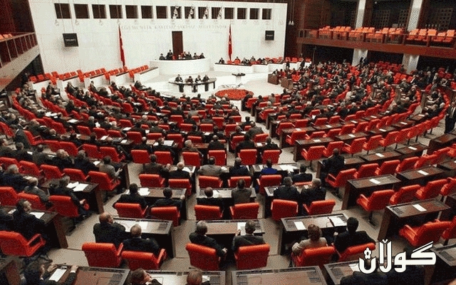 سەرۆكێکی نوێ بۆ پەرلەمانی تورکیا هەڵدەبژێرێت