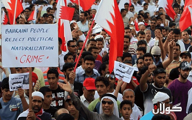  بەحرێن رەگەزنامە لە هەشت کەس وەردەگرێتەوە و رەوانەی عێراقیان دەکات 