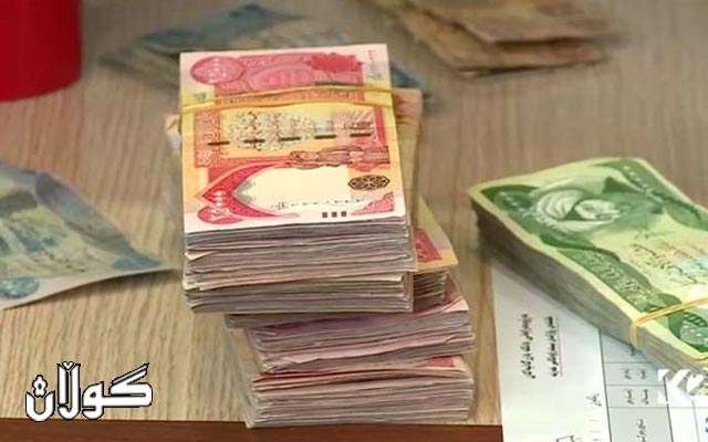  وەزارەتی دارایی لەبارەی مووچە پاشەکەوتکراوەکان روونکردنەوە دەردەکات 