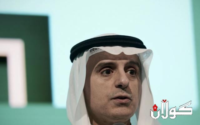 سعوودیە: پاڵپشتی لە سیاسەتەکانی ترەمپ بەرانبەر بە ئێران دەکەین 