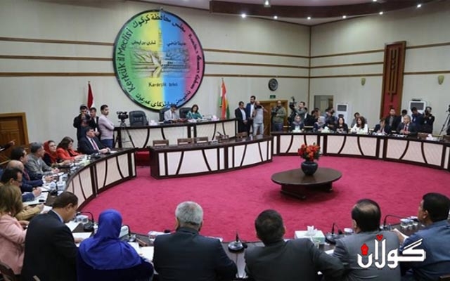  ئەندامێکی ئەنجومەنی پارێزگای کەرکوک: بڕیارێکی چارەنووسسازمان دا 