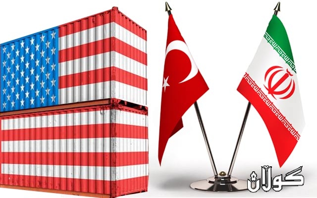 توركیا بڕیاری ئه‌مەریكا له‌باره‌ی به‌ تیرۆرست ناساندنی سوپای پاسدارانی ئێران قبووڵ ناكات 