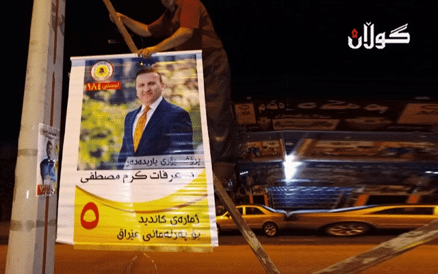 ھاووڵاتییان داوا دەكەن لایەنەكان بە ھێمنی بانگەشە بكەن