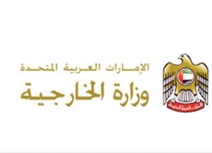  وه‌زاره‌تی ده‌ره‌وه‌ى میرنشینه‌كانی عه‌ره‌ب باڵیۆزى عیراقی له‌ ئه‌بو زه‌بی بانگى باره‌گاى وه‌زاره‌ت كرد له‌به‌رامبه‌ر لێدوانه‌كانى مالكى 