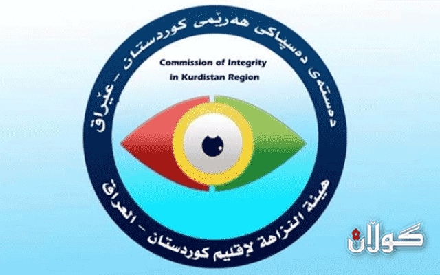 دەستەی دەسپاکی داوا دەکات سیڤیی کاندیدانی وەزارەتەکانی بخرێتە بەردەم